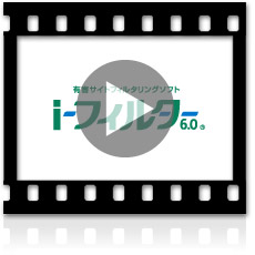 プロモーション動画 プロモーション動画